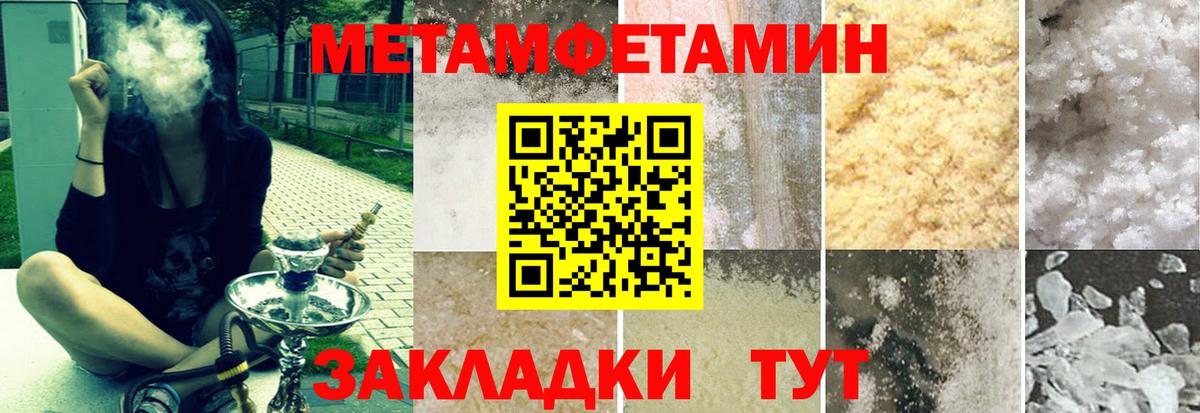 Amphetamine 98% Тихорецк