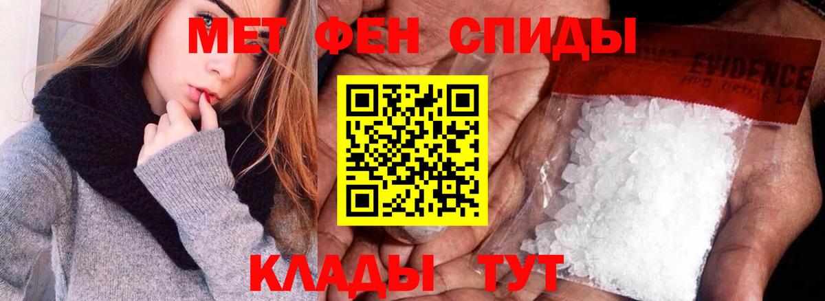 Amphetamine  АМФЕТАМИН 98%  Вход с VPN  Тихорецк 
