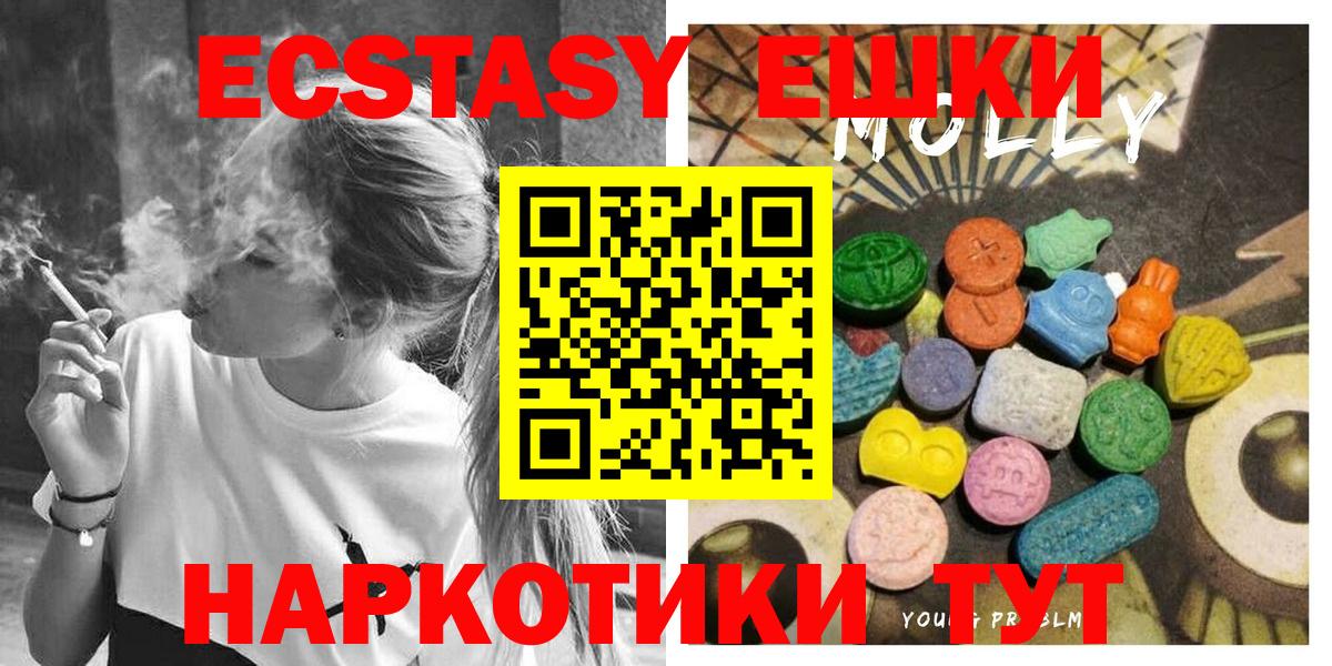 Тихорецк  Ecstasy  Ecstasy Дубай  гидра вход  Ecstasy DUBAI  Вход с VPN 