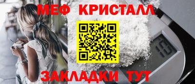 прущий лед Ликино-Дулёво