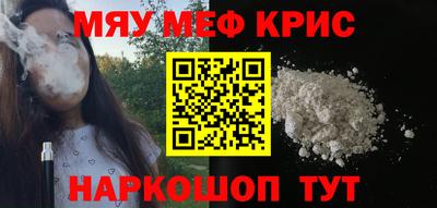 прущий лед Ликино-Дулёво