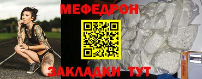 mix Ливны