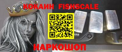 mix Ливны