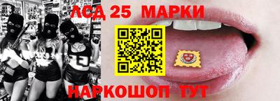mix Ливны