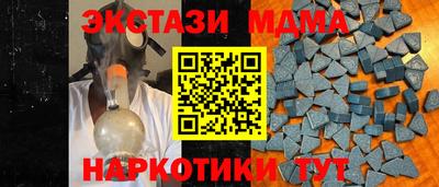 прущий лед Ликино-Дулёво