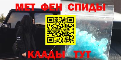 mdma Лесосибирск
