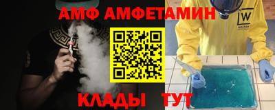 mix Ливны