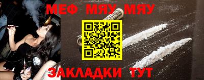 mix Ливны