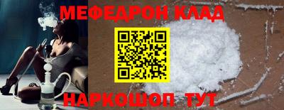 mdma Лесосибирск