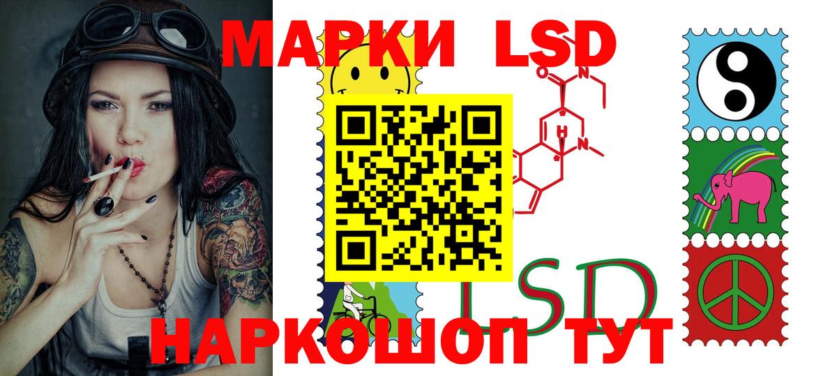 Тихорецк  Лсд 25 экстази ecstasy  LSD-25 экстази  Вход с VPN  Лсд 25 экстази кислота 