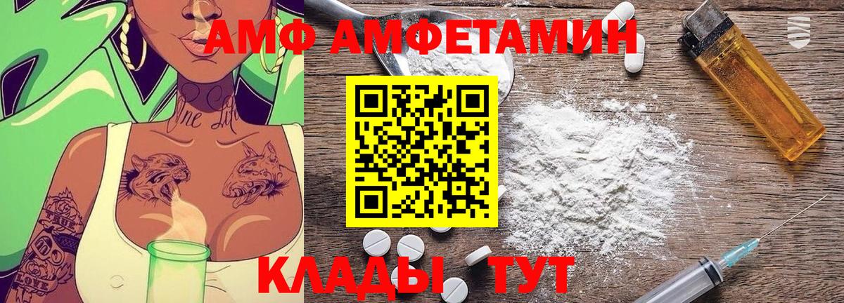 Метамфетамин Methamphetamine Тихорецк