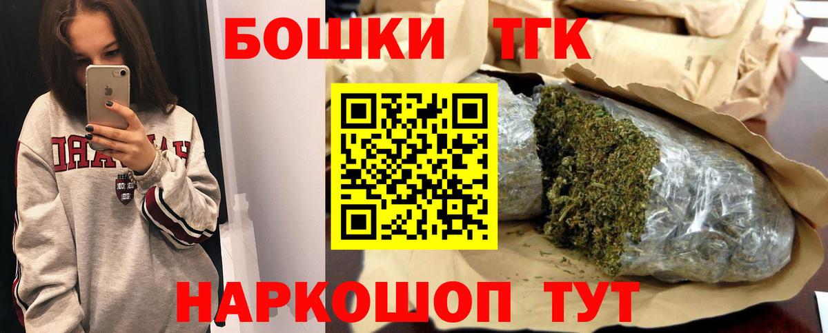 Шишки марихуана гибрид Тихорецк